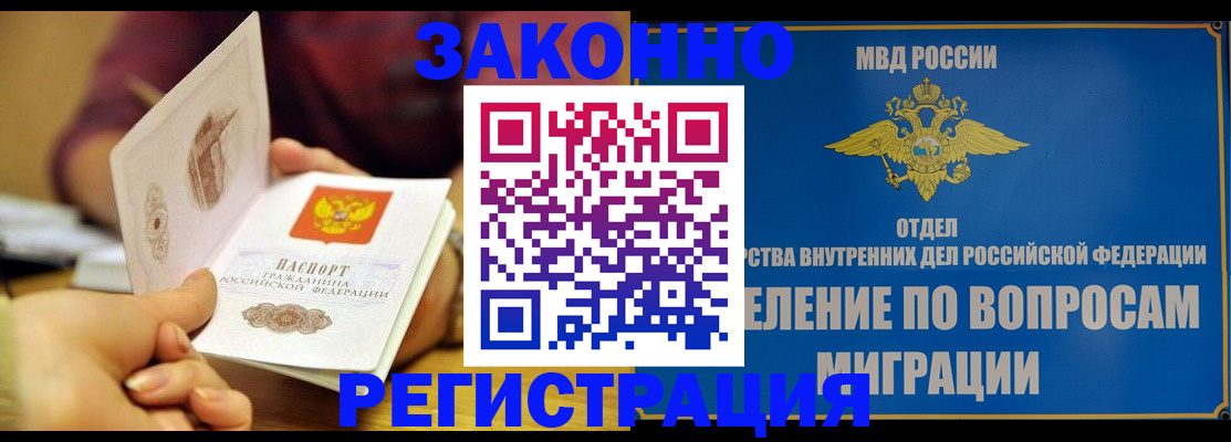 временная регистрация в квартире в Малоярославце